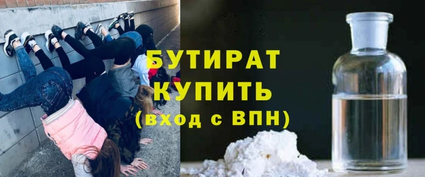 MDMA Premium VHQ Волоколамск