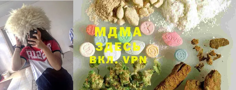 MDMA crystal  что такое наркотик  Асино 